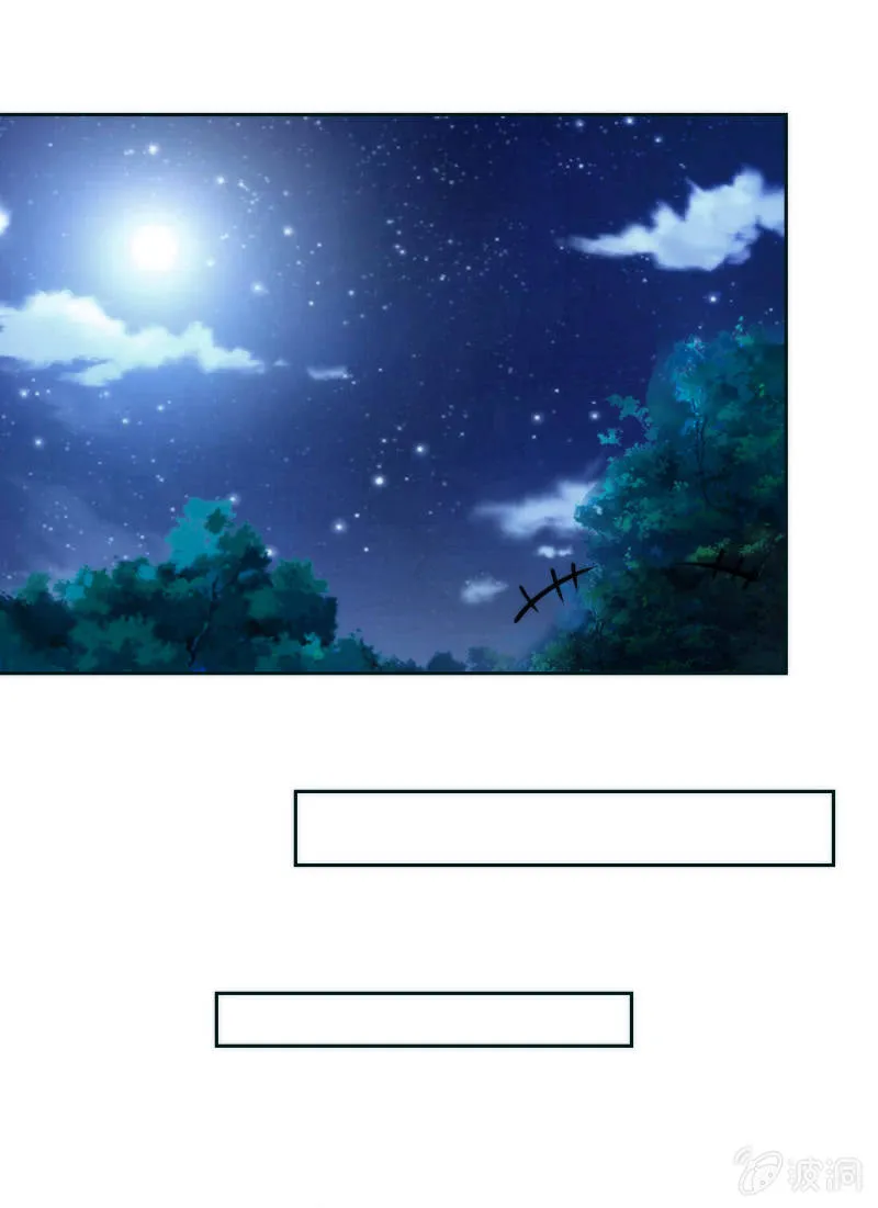 第47话 第21页