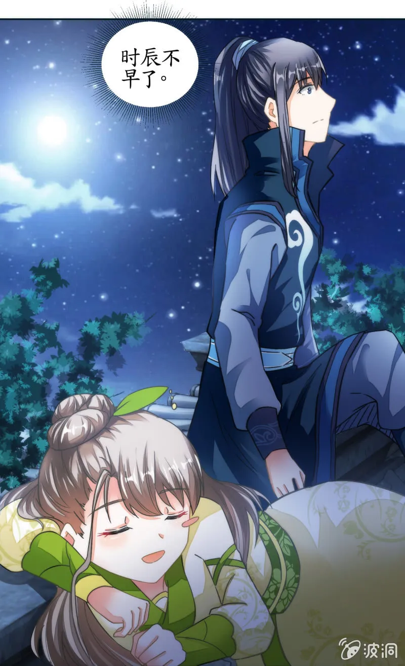 第47话 第22页