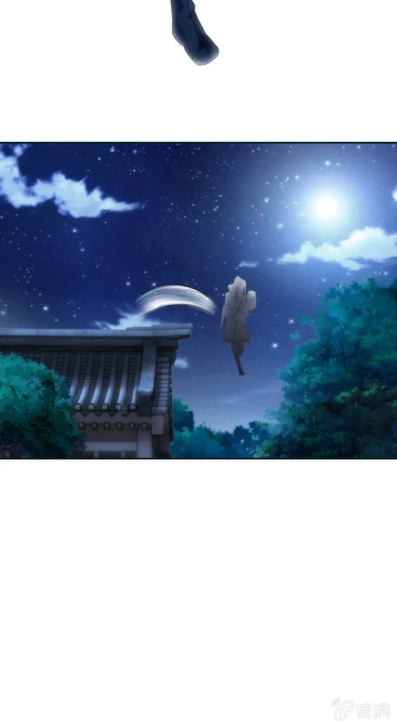 第47话 第26页
