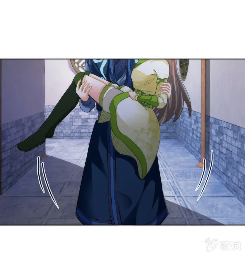 第47话 第27页