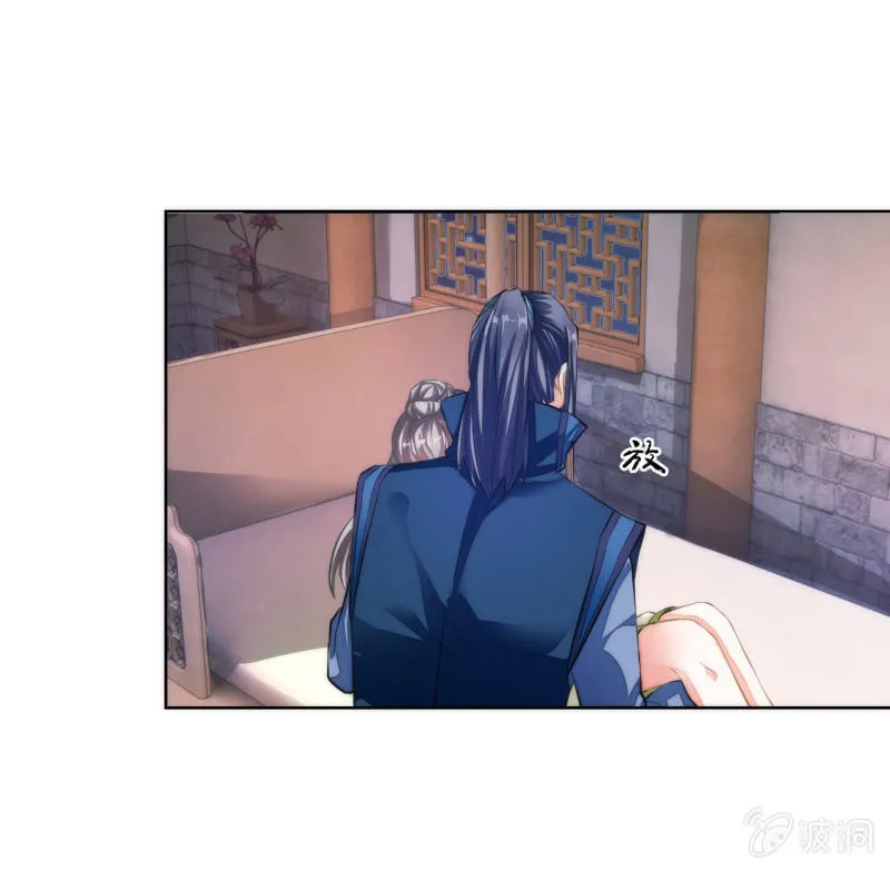 第47话 第28页
