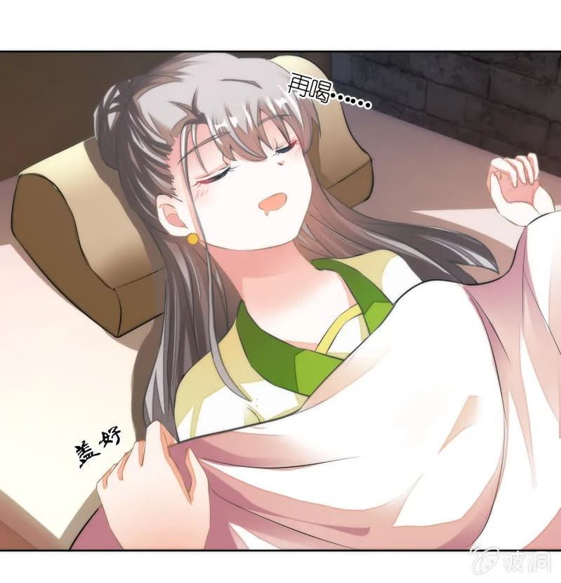 第47话 第29页