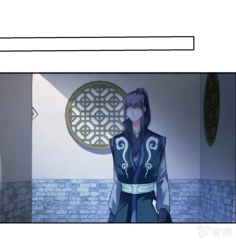 第47话 第31页