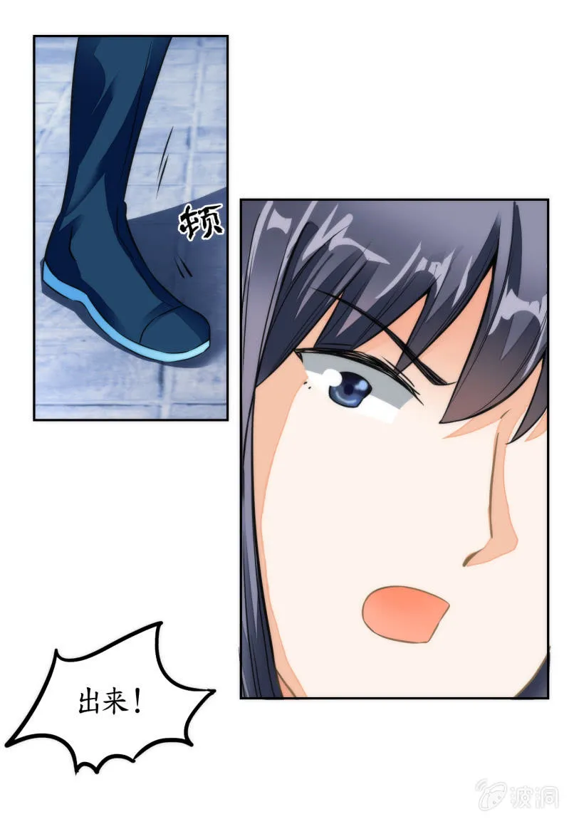 第47话 第32页