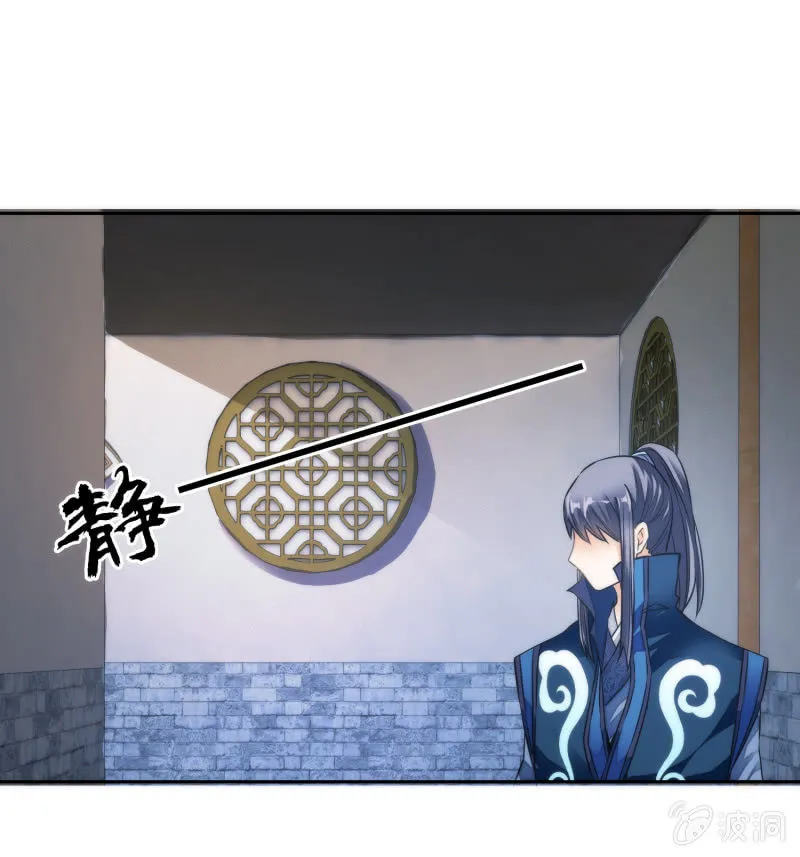 第47话 第33页