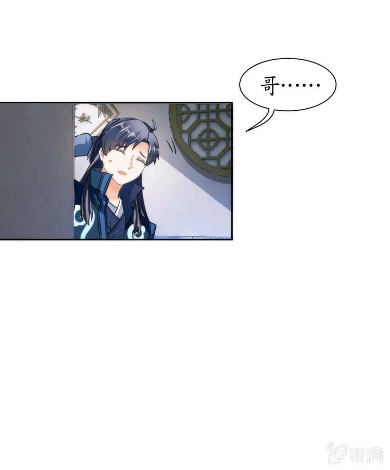 第47话 第34页