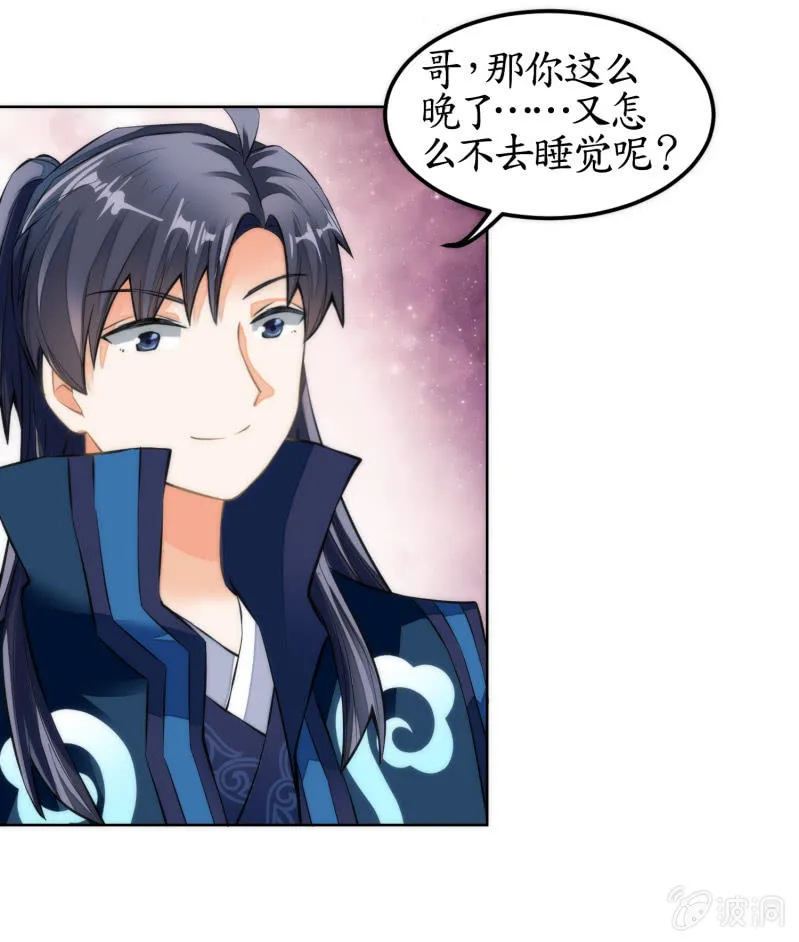 第47话 第36页