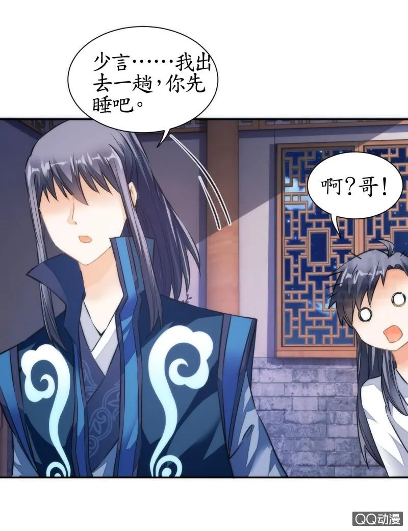 第47话 第39页