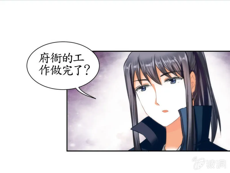 第47话 第40页