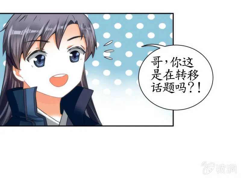 第47话 第41页