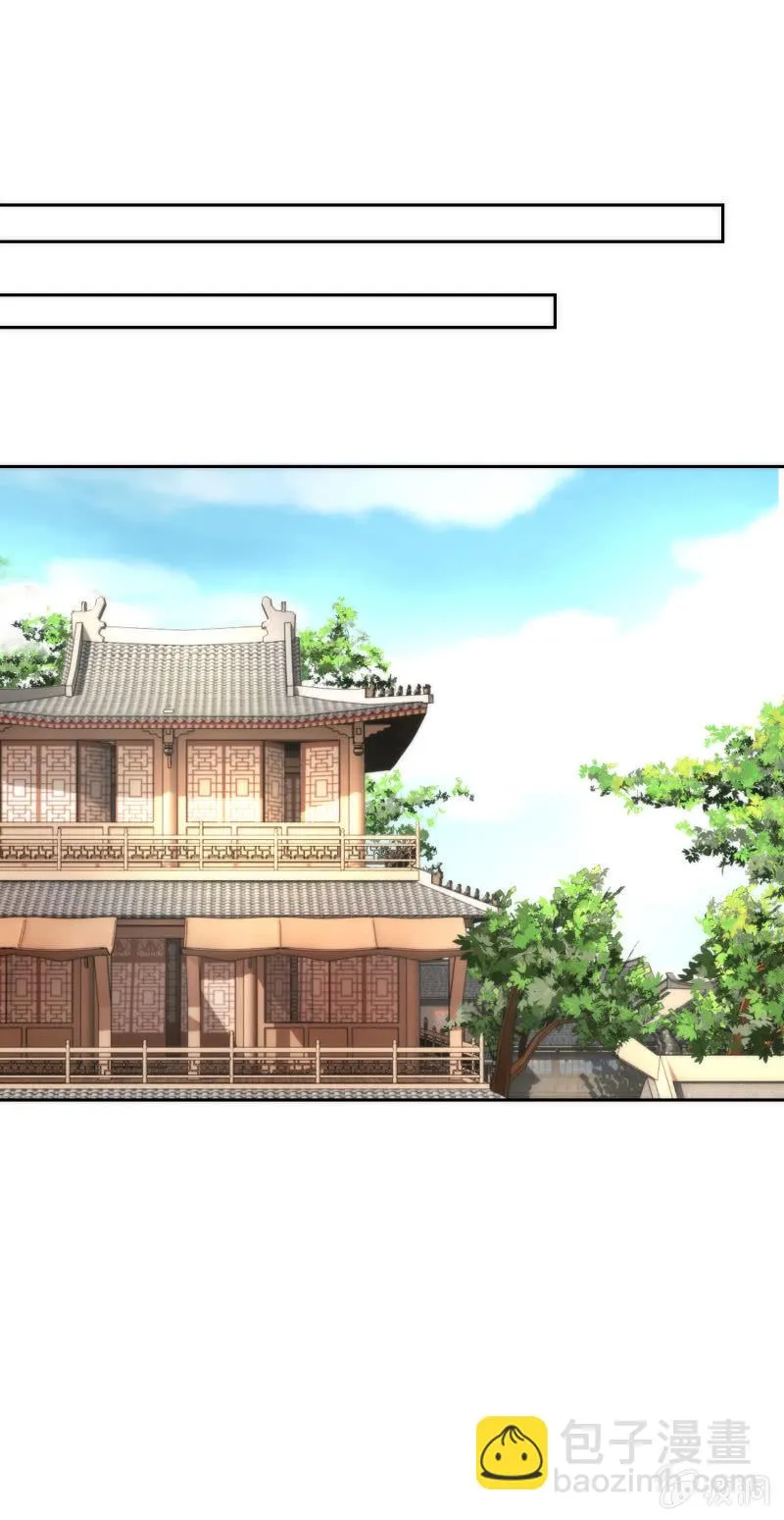 第47话 第43页