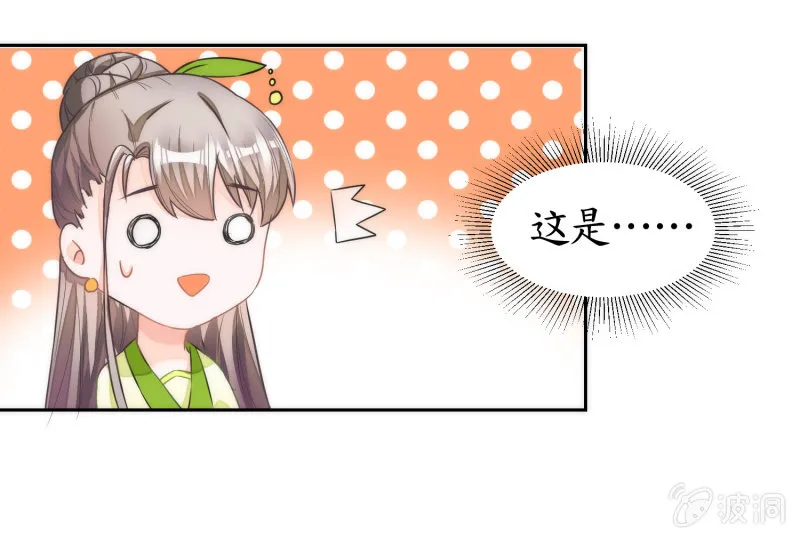 第47话 第45页