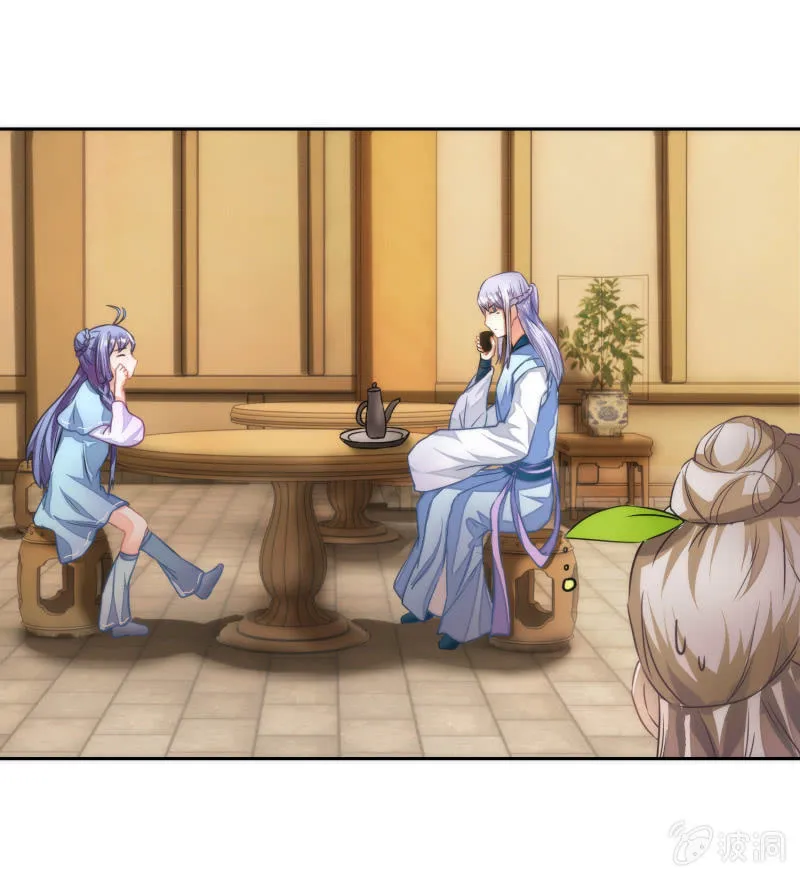 第47话 第46页