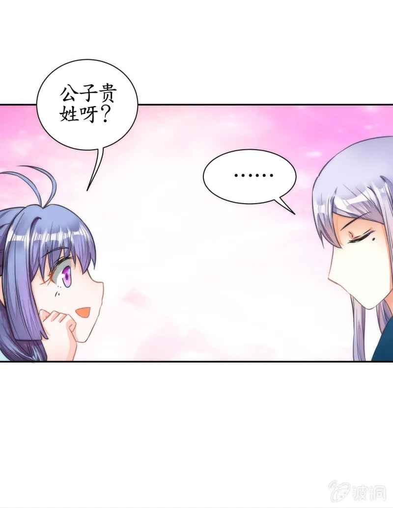 第47话 第47页