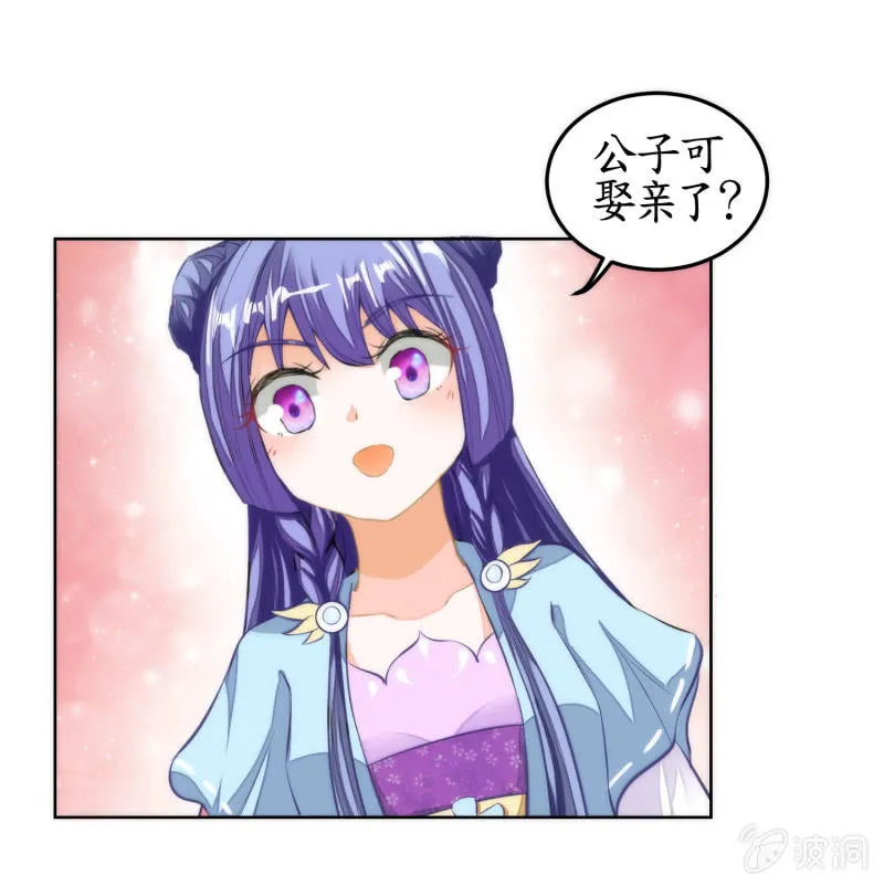 第47话 第48页