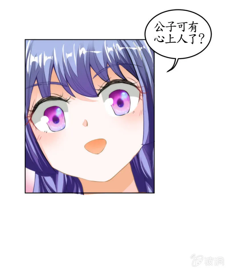 第47话 第49页