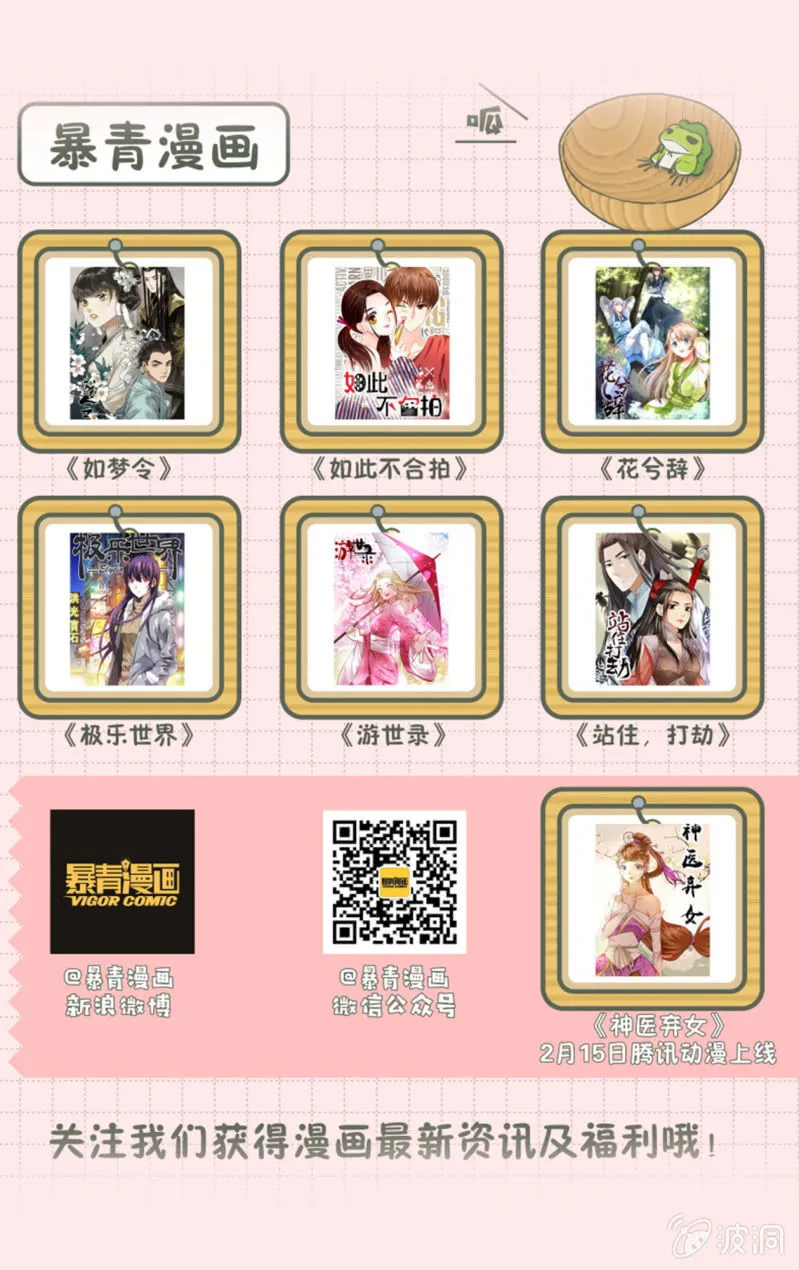 第47话 第50页