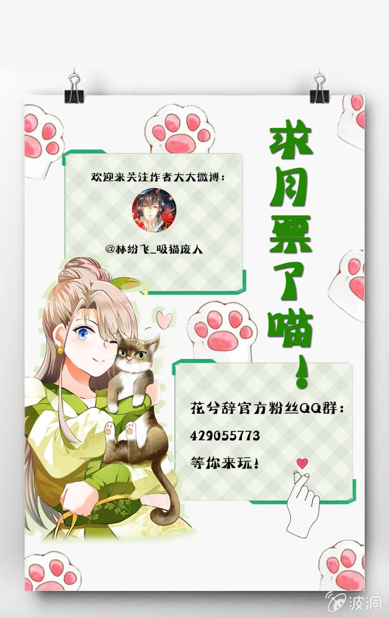 第47话 第51页