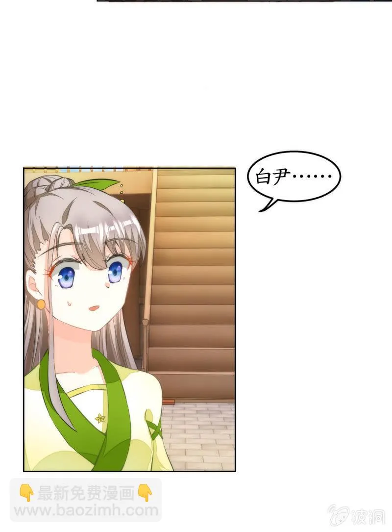 第48话 第3页