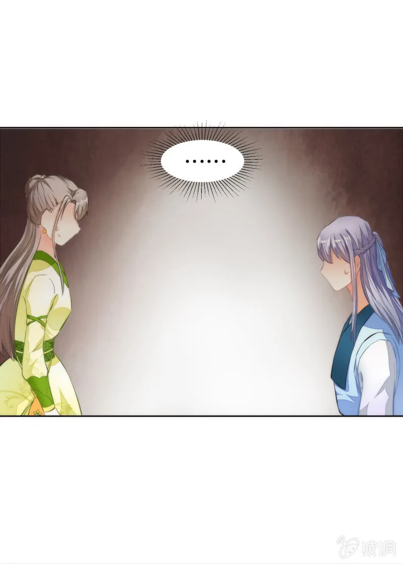 第48话 第4页