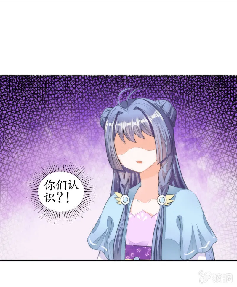 第48话 第5页