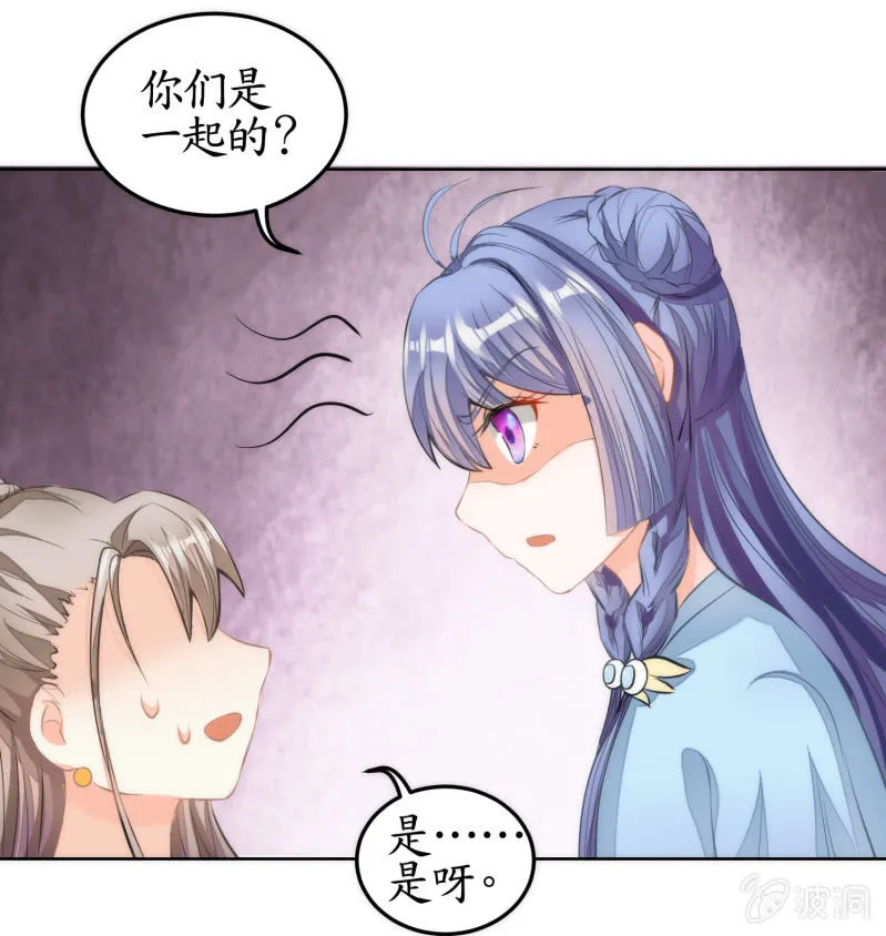 第48话 第7页