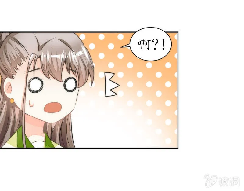 第48话 第10页