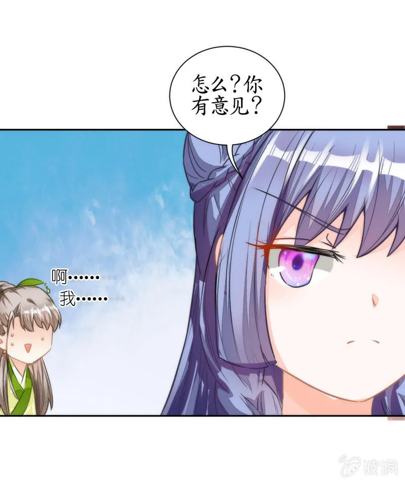 第48话 第11页