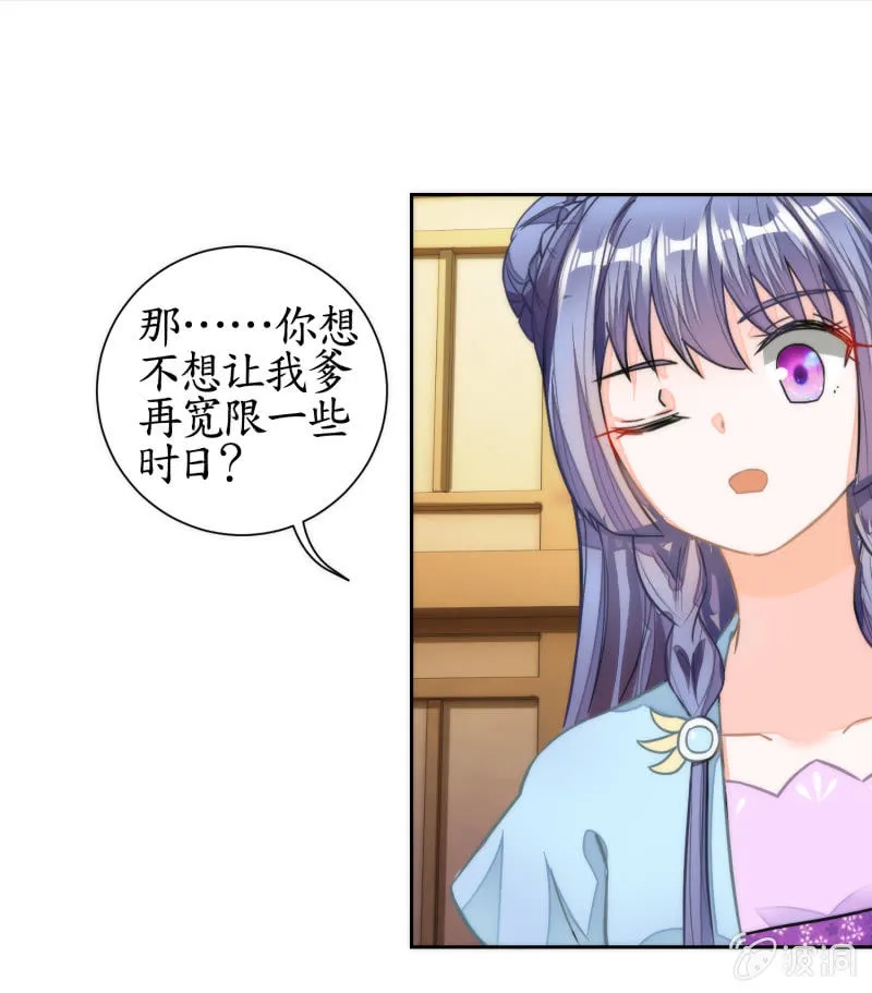 第48话 第13页