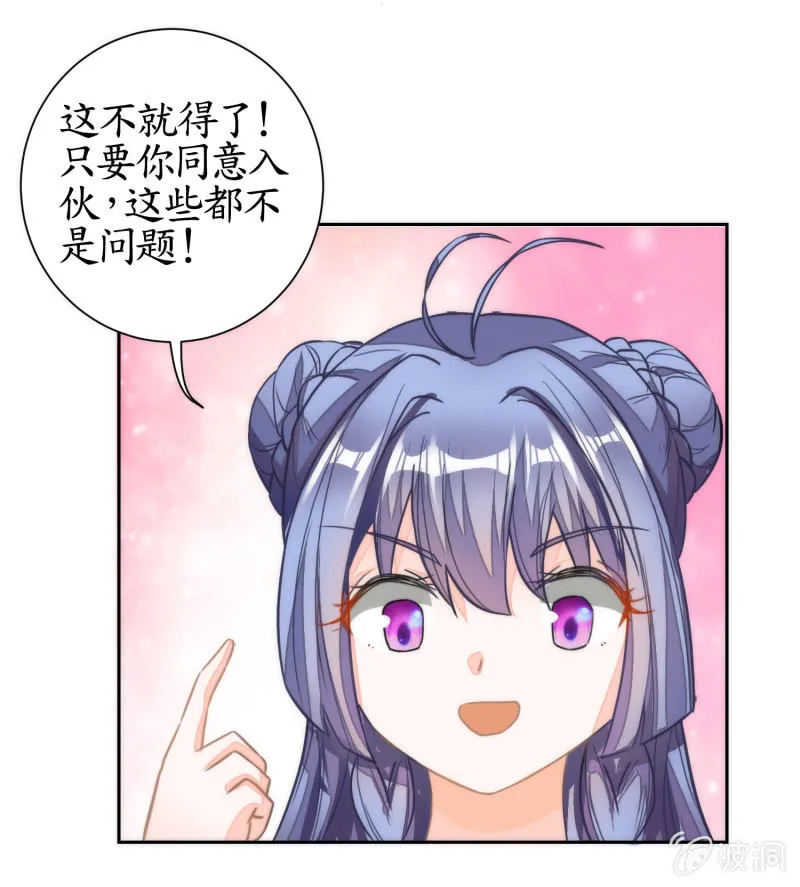 第48话 第15页