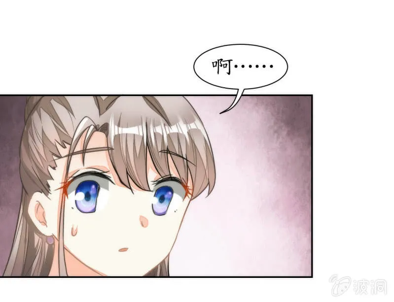 第48话 第16页