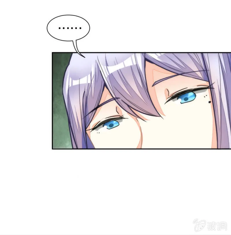 第48话 第17页