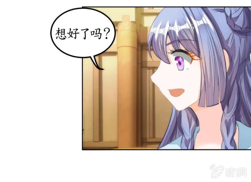第48话 第19页