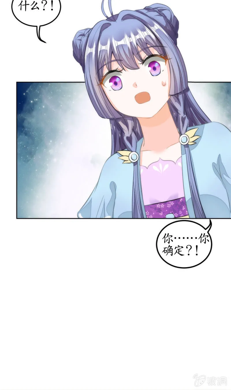 第48话 第21页