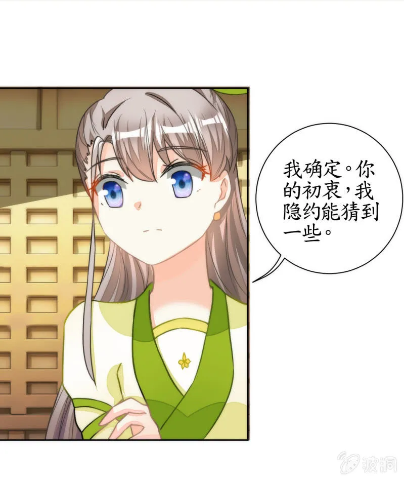 第48话 第22页