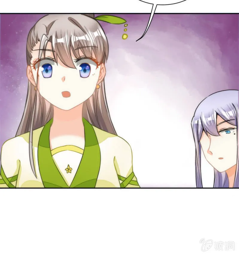 第48话 第24页
