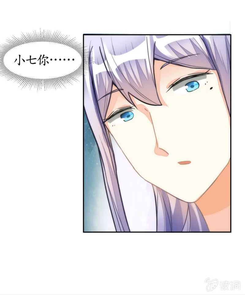 第48话 第25页