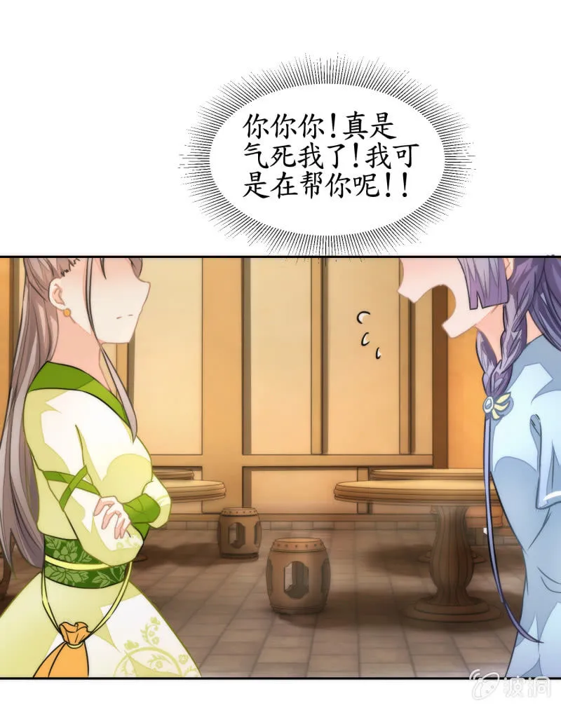 第48话 第26页