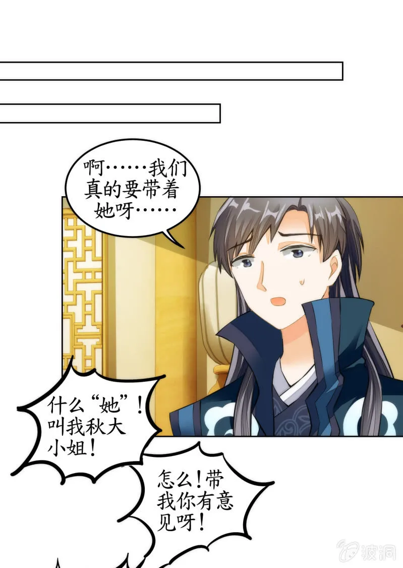 第48话 第30页