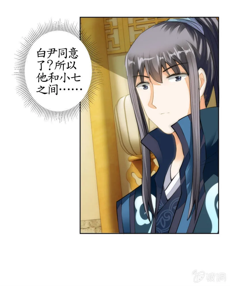 第48话 第33页