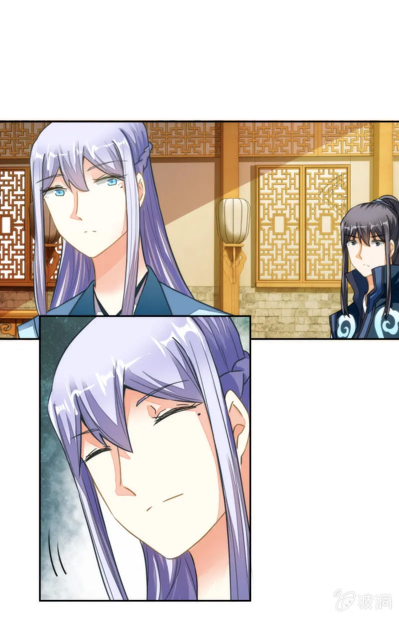 第48话 第34页