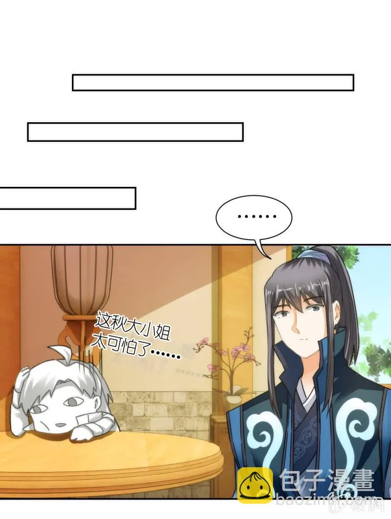 第48话 第35页
