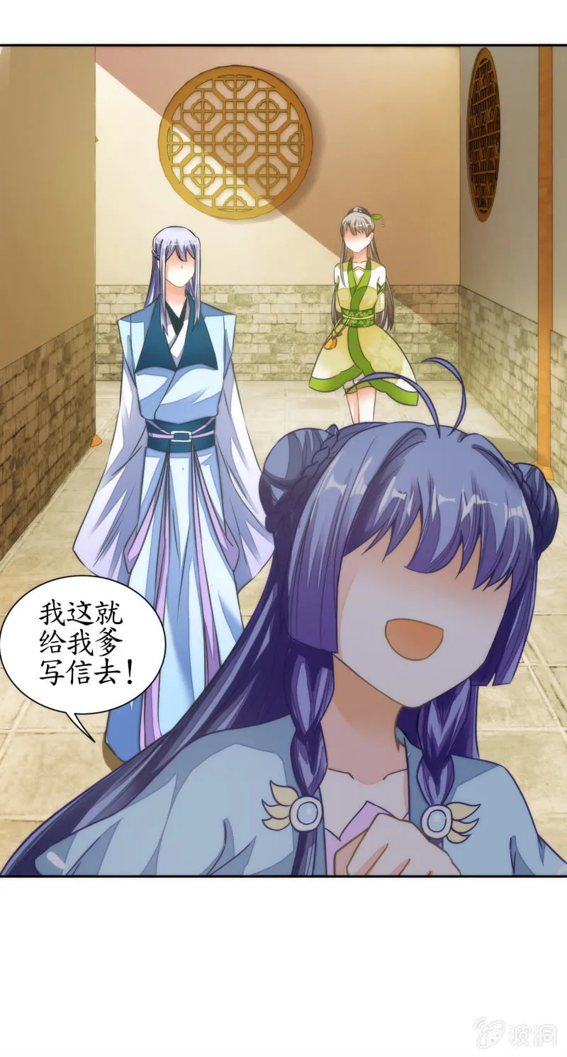 第48话 第36页