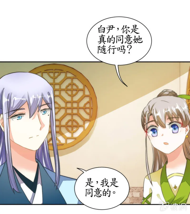 第48话 第37页