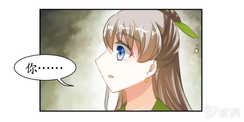 第48话 第38页