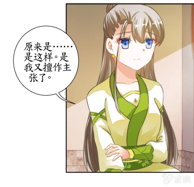 第48话 第39页