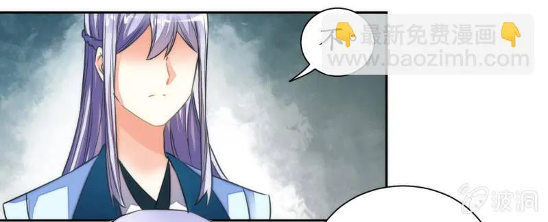 第48话 第40页