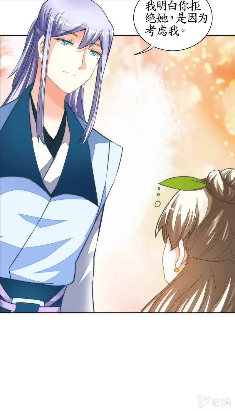 第48话 第41页