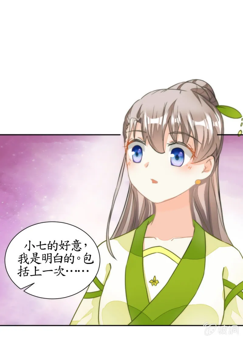 第48话 第42页