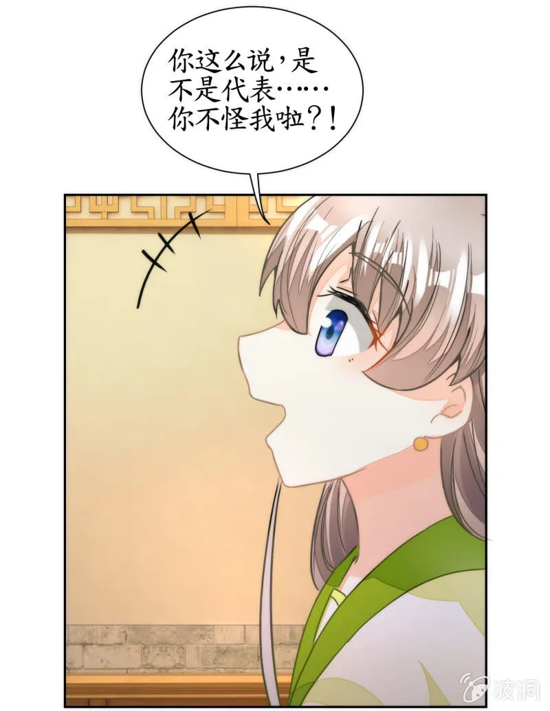 第48话 第43页